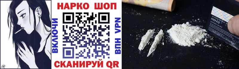Купить наркотики цена Барнаул Амфетамин Галлюциногенные грибы Канабис APVP Мефедрон