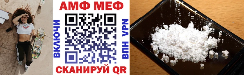 где купить наркоту Барнаул Amphetamine VHQ