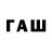 АМФЕТАМИН VHQ WeAreFriend X