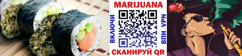 где продают   Барнаул  Cannafood марихуана 