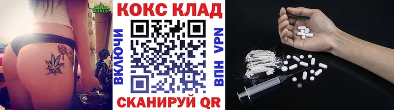 мега   Барнаул  КОКАИН 98% 