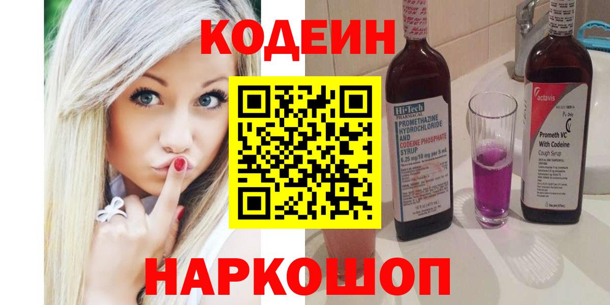 LSD-25  Конопля  МЕФ  Экстази  МЕФ кристаллы  Цена  Барнаул  Вход с VPN  АМФЕТАМИН кристаллы  A PVP СОЛЬ кристаллы 