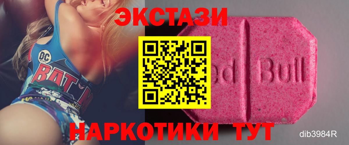 Барнаул  Ecstasy таблы  хочу   ссылка на мегу ССЫЛКА  ЭКСТАЗИ круглые  Вход с VPN 