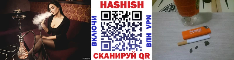 как найти закладки  Барнаул  Гашиш hashish 