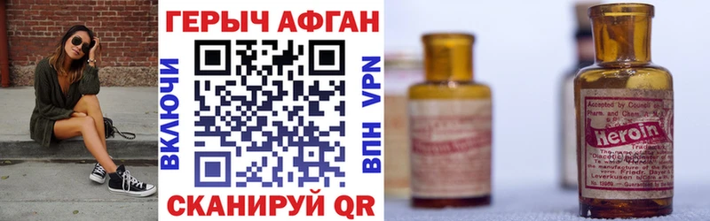 купить   Барнаул  ГЕРОИН белый 