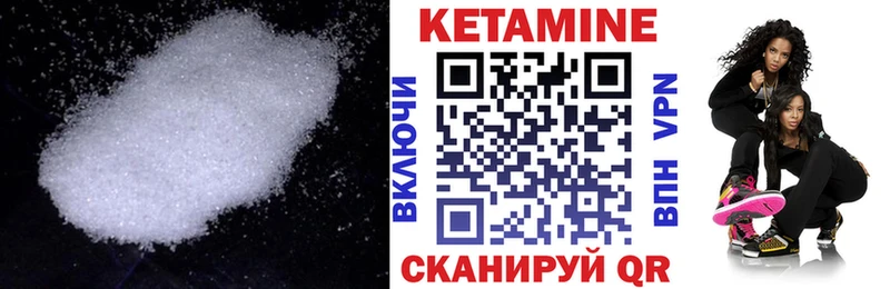 где купить наркоту  Барнаул  OMG рабочий сайт  КЕТАМИН ketamine 
