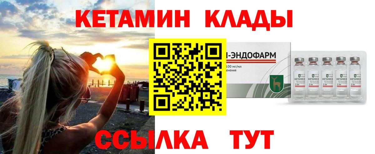 Конопля Барнаул