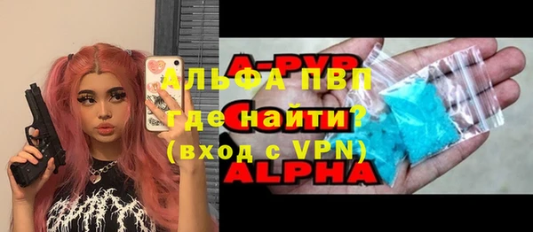 мет Абинск