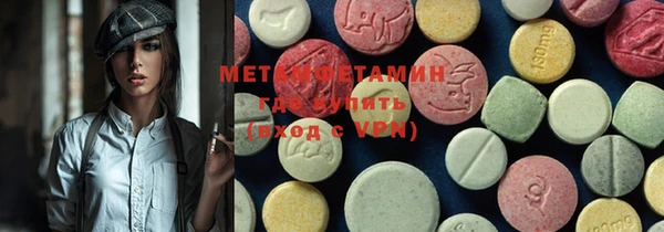 мет Абинск