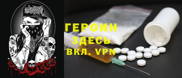 мет Абинск