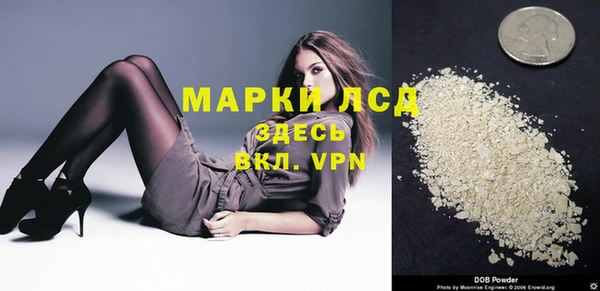 гашишное масло Нефтегорск
