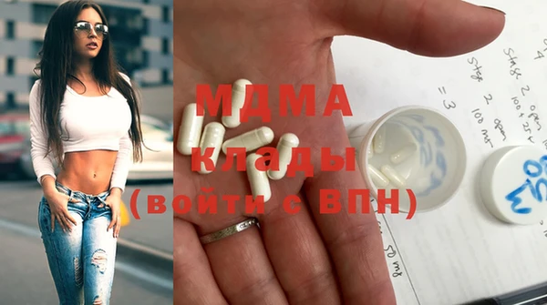 мет Абинск