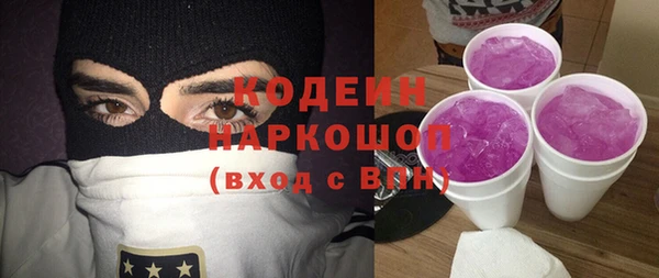 кокс Абаза