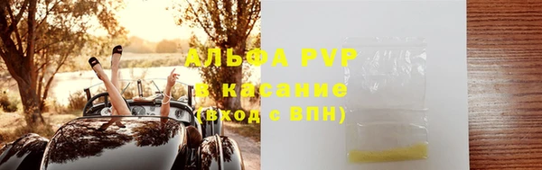 гашишное масло Абдулино