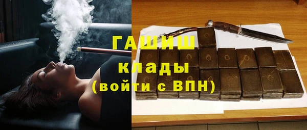 гашишное масло Абдулино