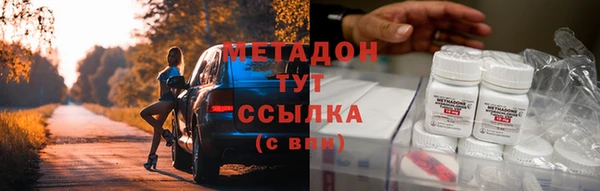 мет Абинск