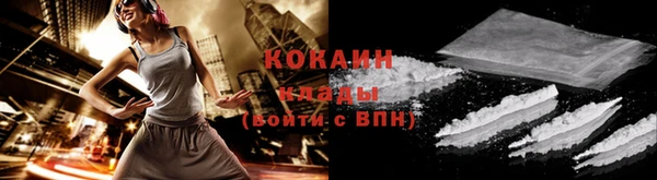 мет Абинск