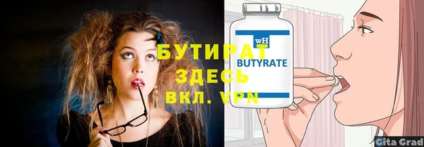 гашишное масло Абдулино