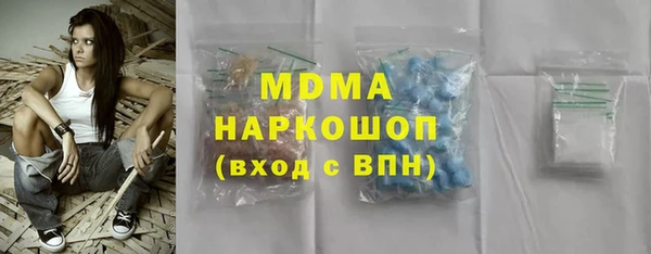 кокс Абаза