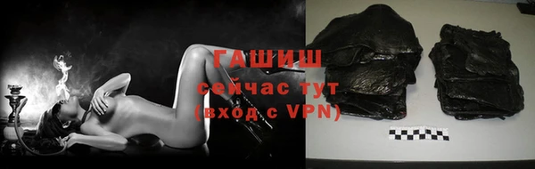 гашишное масло Абдулино