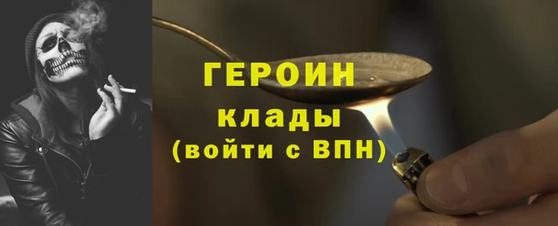 кокс Абаза