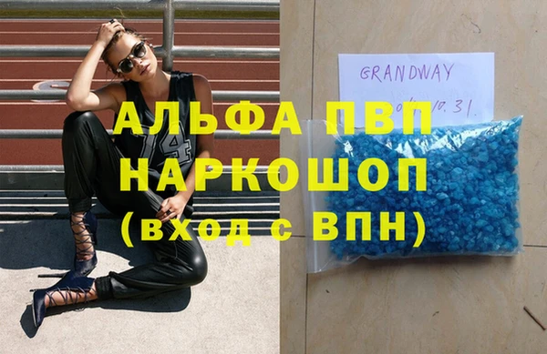 кокс Абаза