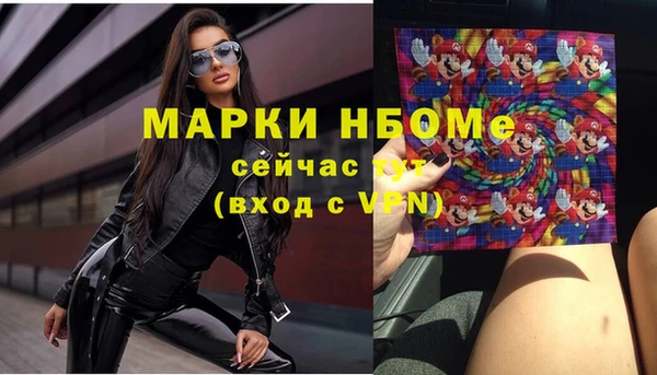 кокс Абаза
