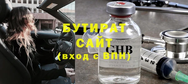 гашишное масло Абдулино