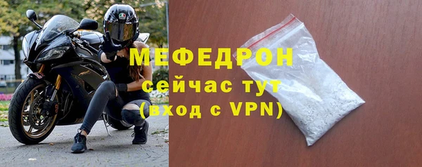кокс Абаза
