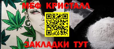 наркотики Бугуруслан