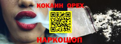 наркотики Бугуруслан