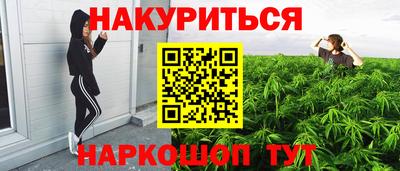 марки lsd Бузулук