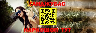герыч Будённовск