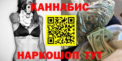 наркотики Бугуруслан