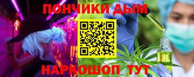 наркотики Бугуруслан