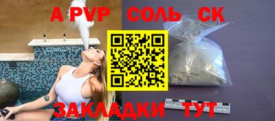 марки lsd Бузулук