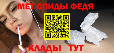 герыч Вязьма