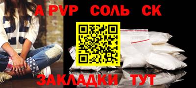 марки lsd Бузулук