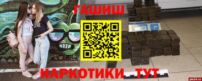 герыч Будённовск