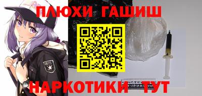 наркотики Бугуруслан