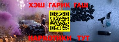 наркотики Бугуруслан