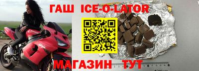 наркотики Бугуруслан