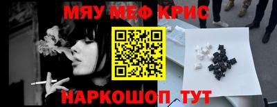 наркотики Бугуруслан
