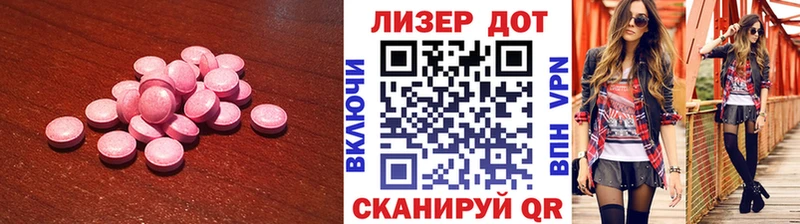 Лсд 25 экстази ecstasy ОМГ ОМГ как войти Барнаул