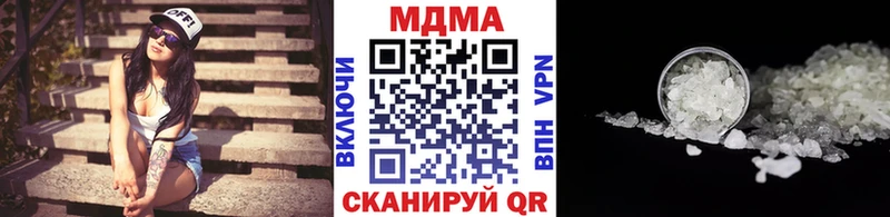 МДМА VHQ  даркнет клад  Барнаул 