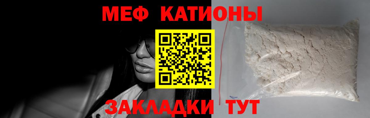 сколько стоит  Мефедрон  Вход с VPN  Мефедрон 4 MMC  Меф кристаллы  Барнаул 