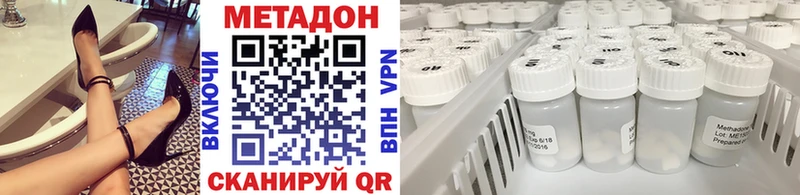 MEGA ССЫЛКА  Барнаул  Метадон VHQ  хочу  
