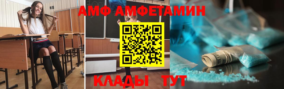 Барнаул  МЕТАМФЕТАМИН  Вход с VPN  МЕТАМФЕТАМИН мет  МЕТАМФЕТАМИН мет 