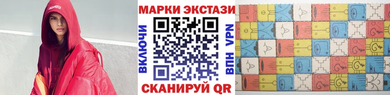 магазин продажи наркотиков Барнаул МЕГА как войти Марки 25I-NBOMe 1,5мг
