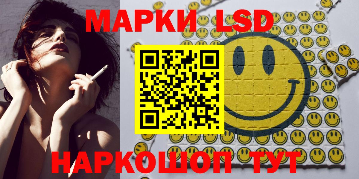Марки 25I-NBOMe 1500мкг  Марки 25I-NBOMe 1500мкг  Барнаул  Вход с VPN 